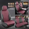 Nuevo cojín para asiento de coche, adecuado para todas las estaciones, almohadilla de asiento de cuero gamuza, cojín de asiento de alta gama para silla de montar, funda de asiento de gamuza, diseño de cintura delgada para invierno