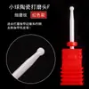 Conjunto de Ferramentas para Manicure com Cabeça de Moagem Cerâmica Acessórios Removedores de Polimento de Unha Tira de Polimento para Remoção de Cutícula e Pele Morta