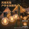 Luz de Bombilla G40 de Venta Caliente Transfronteriza, Luz Solar para Jardín, Luz Impermeable para Exteriores de Campamento, Cadena de Luces, Luz Decorativa de Ambiente