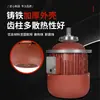 Motor Especial de Nanjing 5t Polipasto Eléctrico Motor de Elevación Zd141-4 7.5Kw Motor Asíncrono de Rotor Cónico