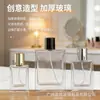 Frasco de perfume quadrado minimalista, frasco de vidro com spray de fundo grosso, tampa preta, frasco de recarga de perfume portátil, disponível em vários tamanhos