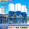 Tanques de cimento em formato de chapa, silos de armazenamento de terra e grãos, tanques modulares de cimento a granel e tanques de armazenamento de cal para construção, de fabricação estrangeira