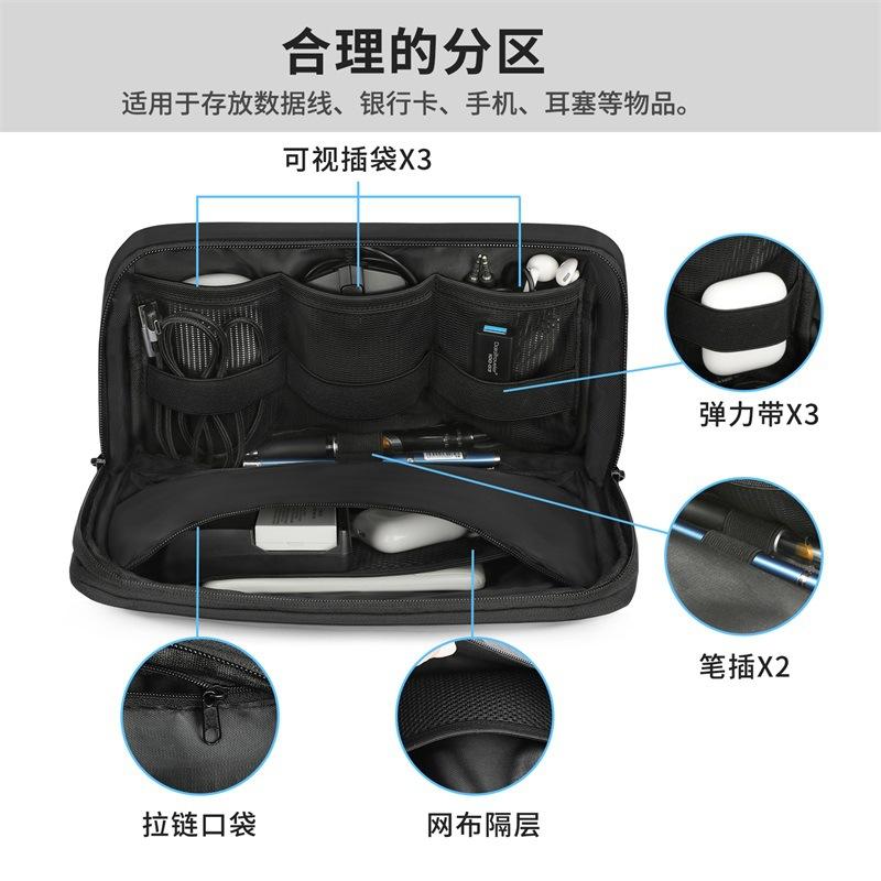 SN-52328数据线收纳袋中文001 (2).jpg