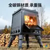 Fogão a Lenha Portátil para Exterior, Fogão a Carvão para Acampamento, Fogão de Cozinha Rural, Equipamento Dobrável para Cozinhar