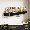 Prateleira de Armazenamento Preta para Cozinha, Porta-Facas de Parede sem Furos, Porta-Temperos Multifuncional Doméstico
