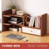 Estante de Livros de Mesa de Escritório Rack de Armazenamento Mesa de Estudante Prateleira de Armazenamento Mesa de Quarto Estante Pequena Simples de Múltiplas Camadas