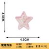 Parche de Tela Bordado con Lentejuelas de Estrella de Cinco Puntas Bordado con Lentejuelas Parche de Estrella Accesorios de Ropa para Decoración de Cajas DIY Hecho a Mano