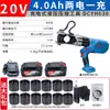 Alicates hidráulicos eléctricos Dongcheng alicates de crimpado recargables cizalla hidráulica voltaje de litio alicates de conexión alicates para cable de cobre y aluminio cable