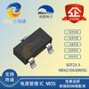 Weimeng ME6210A30M3G SOT23-3 serigrafía M3VJ 18V 500mA IC regulador de voltaje suministro serie completa