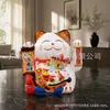 Gato de la Suerte Cerámico de 8 pulgadas con Movimiento de Mano, a Batería o Enchufe, Decoración de Regalo para Escritorio del Hogar, para Apertura de Negocio o como Adorno de Regalo de Empresa