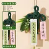Adornos Colgantes del Festival del Bote del Dragón, Colgantes Hechos a Mano de Zongzi, Abanicos de Bambú, Colgantes de Puerta de Artemisa, Decoraciones para Puertas de Entrada Interiores, Colgantes para Manijas de Puerta