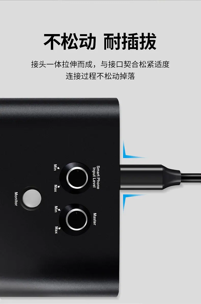 直播声卡OTG转接线.jpg