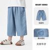 Pantalones Largos de Mezclilla Tencel para Niño Europeo Correcto Ropa de Verano Ropa para Niños Ropa para Bebé para Niños Pantalones Finos de Verano a Prueba de Mosquitos