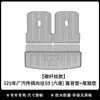 Adecuado para alfombrillas de coche Gac Trumpchi Xiangwang S9 de 25 años, Alfombrilla de maletero TPE ecológica resistente al desgaste, Alfombrilla para respaldo con patrón de fibra de carbono