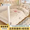 Guardería Clase A Conjunto de Tres Piezas de Algodón Puro Manta de Siesta para Bebé Funda de Edredón 100% Algodón Ropa de Cama para Dormitorio Universitario