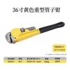 Llave para Tubos de Servicio Pesado Personalizada 8pulgadas-36pulgadas Llave para Tubos Americana Tubo de Agua Tubo Acero Llave Rápida Fabricante de Llaves para Tubos