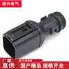 Dechi Dt Clip de Cola de Conector Automotriz 1011-241-0605 Conector 2-12P Macho y Hembra Hebilla Protectora Fija