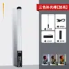 Lâmpada LED portátil Ruifutu RGB bastão de suplemento de luz luz de suplemento para fotografia iluminação de atmosfera para filmagem interna luz