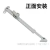 Soporte de Viento Localizador de Acero Plástico Limitador de Ventana de Aleación de Aluminio Ventana Batiente Varilla de Soporte Deslizante de Acero Inoxidable Soporte Limitador de Apertura Exterior