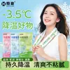 Toalla de Tela No Tejida con Sensación de Hielo, Toalla de Hielo Refrescante Desechable para Deporte al Aire Libre, Absorbente de Sudor y Antitranspirante, Toalla Refrescante con Sensación de Menta