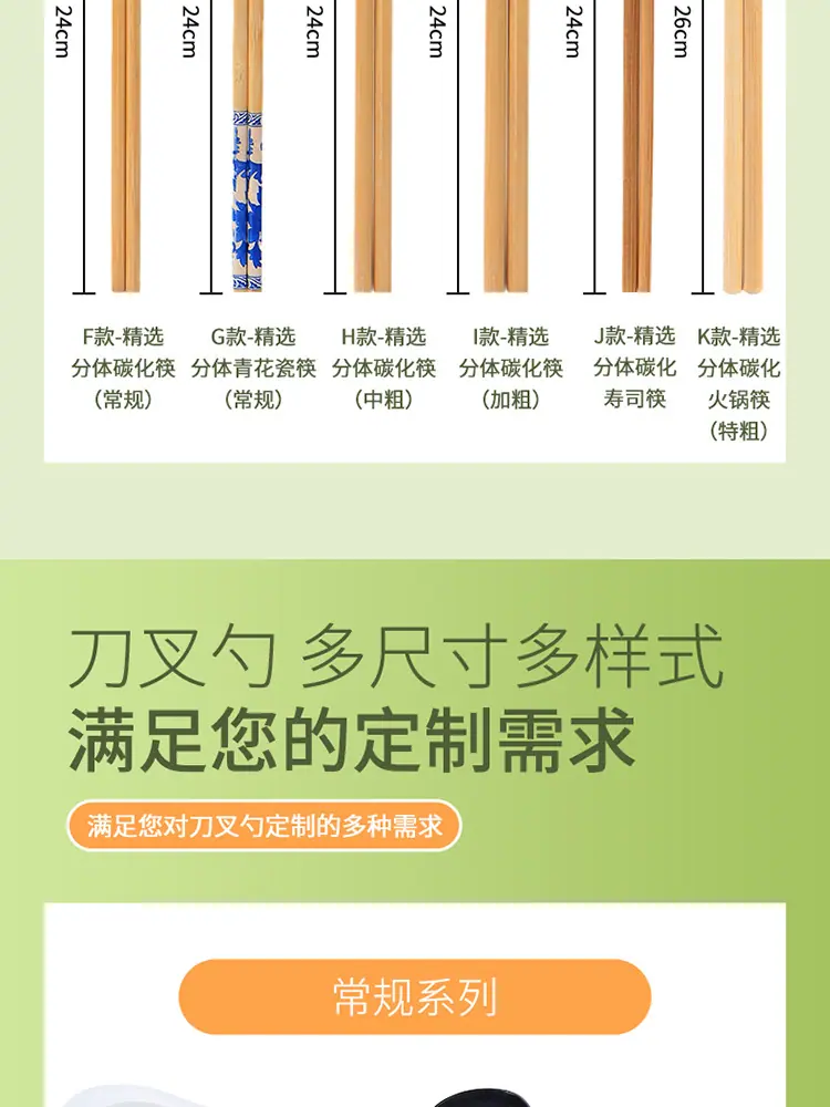 通版四件套_09