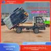 Caminhão de Lixo para Canteiros de Obras, Caminhão de Lixo Elétrico para Cozinha, Caminhão de Lixo, Caminhão de Lixo de Três Rodas, Caçamba Lateral Basculante, Auto-Instalação e Basculamento