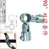 Conectores de Tubería de Acero de 25 mm 6 Uniones Redondas de Hierro Galvanizado para Tubería Marco Base de Barandilla Sin Soldadura Sujetador