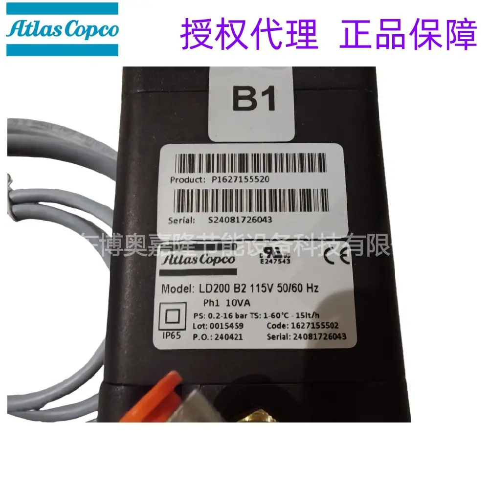 LD200阿特拉斯电子排污阀1627151285改16271