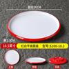Mesa de Bocadillos Shaxian Vajilla Roja y Blanca Bol para Wonton Bol para Sopa de Fideos Espesado Comercial Plato para Mezclar Fideos Set Plato de Arroz Plato para Fideos Fritos Plato para Arroz Frito