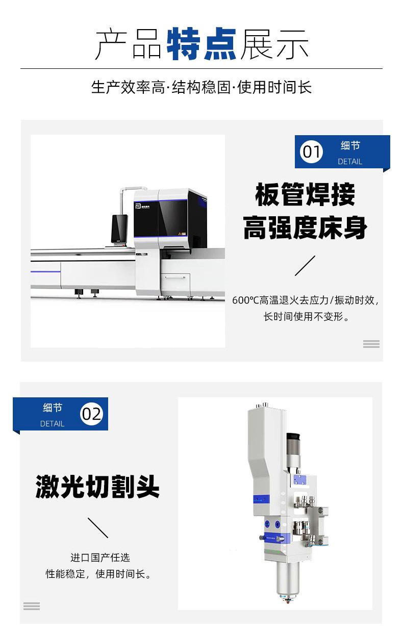 新详情页_04.jpg