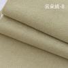 Tela Personalizada Impermeable Engrosada de Terciopelo Nube para Respaldo de Cama, Cojines Decorativos, Fundas para Cojines de Sofá, Venta Directa del Fabricante de Tela, Alta Elasticidad