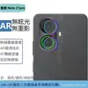 Película Protectora de Cristal Templado Transparente Dividida Anti-caída de Metal Ojo de Halcón AR para Lente de Cámara de Teléfono Meizu Note21pro