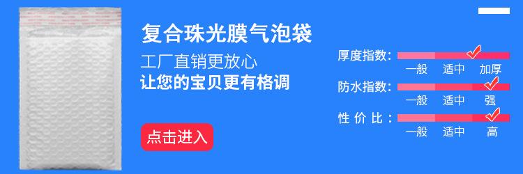 复合