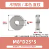 Tuerca de Apriete Manual Plana Moleteada de Acero Inoxidable Tapa de Tornillo de Grano Recto Tornillo de Ajuste de Fijación de Rosca Fina Tuerca de Tornillo M6-M10