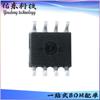SHA104-SSVCZ-T SHA104-SSVDA-T SHA105-SSVDA-T IC de verificação SOIC-8