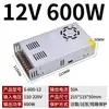Fuente de Alimentación Conmutada de 220V a 24V36V48V 2A 5A10A15A Fuente de Alimentación para Cajas de Luz Tira de Luz de 12V Transformador DC