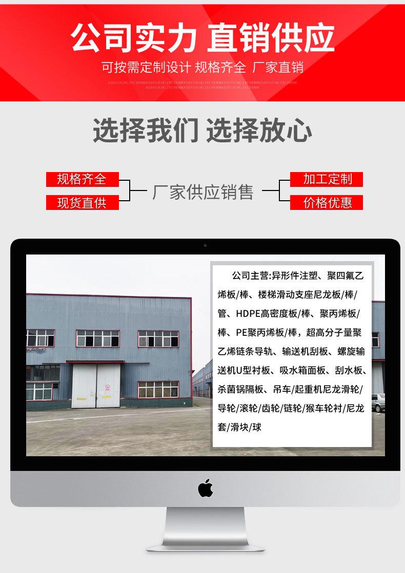 尼龙---副本_09_02