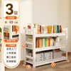 Estantería de acero para uso doméstico, estantería para sala de estar infantil, armario de almacenamiento, estante integrado de pared, estante de almacenamiento de múltiples niveles de pie