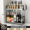 Estante de Almacenamiento para Cocina, Estante Multifuncional para Especias, Caja de Almacenamiento para Frascos de Sal y Condimentos de Cocina, Estante de Especias para Encimera