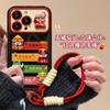 Adecuado para funda de teléfono Apple 17 iPhone 16/15 Muñeco Cinco Bendiciones con Cordón 18Pm Estilo Chino 14 Diseño Creativo