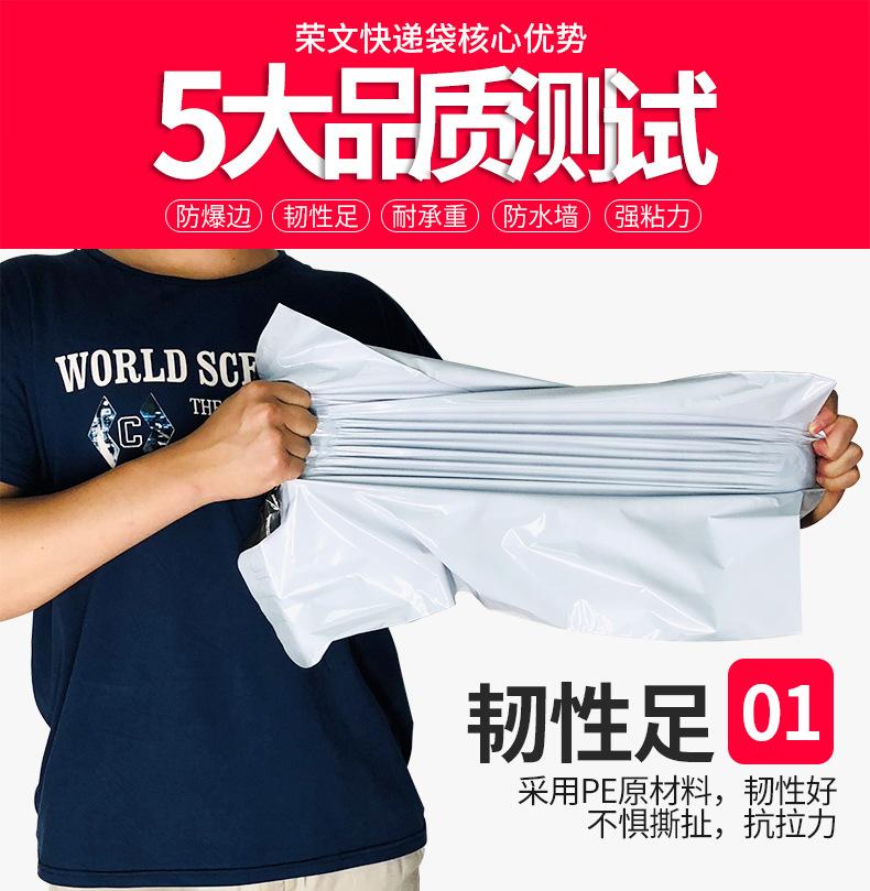 详情_03