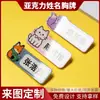 Broche Acrílico Hecho a Medida Etiquetas de Nombre para Jardín de Infancia Insignias de Dibujos Animados Insignias de Clase Insignias Escolares Pines Insignias de Trabajo Hechas a Medida
