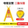 Soporte Triangular de Plástico Aislado Canaleta Impermeable de PVC Soporte de Cable de Advertencia de Seguridad Soporte de Cableado Soporte de Cableado