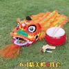 Accesorios Espesos para Danza del León para Niños, Cabeza de León Danza del León del Despertar, Pequeño Conjunto de León para Niños, Conjunto Completo de León del Sur de Cabeza de Danza del León