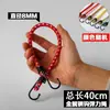 Cofre de Patinete Eléctrico Correa para Bicicleta Cuerda de Amarre Gancho para Motocicleta Correa de Fijación de Carga Cuerda Elástica para Equipaje