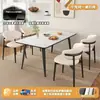 Mesa de comedor de losa de roca, juego de comedor completo para uso doméstico, diseño minimalista italiano, estilo de alta gama, mesa de comedor rectangular moderna y simple