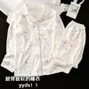 Pijama KT Cat Directo de Fábrica para Mujer Primavera Otoño Algodón Nube Manga Larga 2026 Nuevo Súper Caliente Lindo Conjunto de Ropa para el Hogar