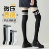 3 Pares de Meias 7/8, Meias Finas de Verão Femininas, Meias de Cano Longo, Estilo Coreano, Estilo Japonês, Meias para Panturrilha de Estudante JK, Meias de Coxa Antiderrapantes