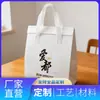 Bolsa tote de folha de alumínio ecológica espessa, ecológica e biodegradável, logotipo personalizável, atacado comercial para entrega e conservação de frutas e vegetais