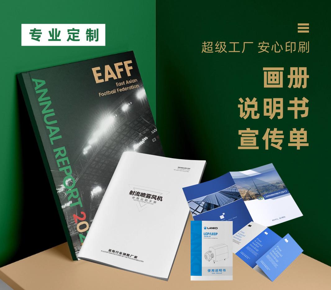 详情页 新B
